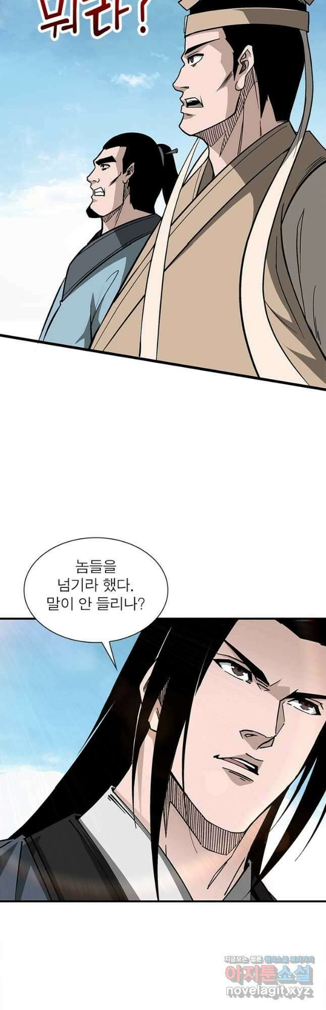 빌런으로 이직하다 250화 23
