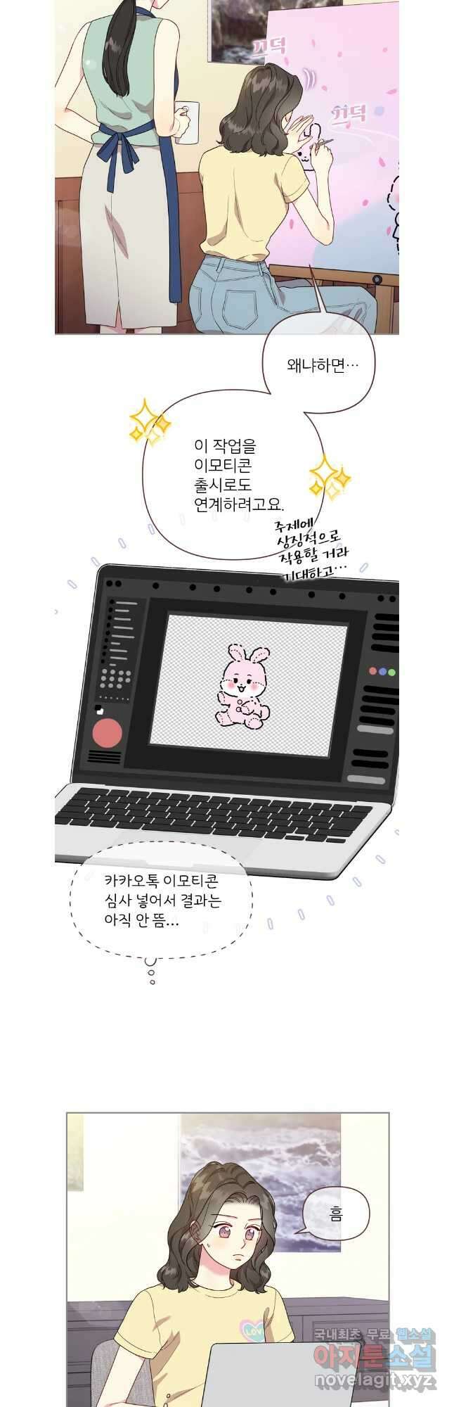 바니와 오빠들 177화 10