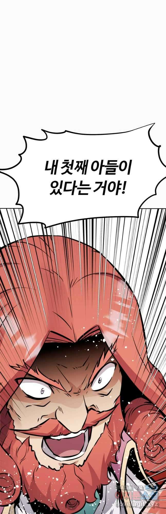 소드마스터로 회귀 39화 2