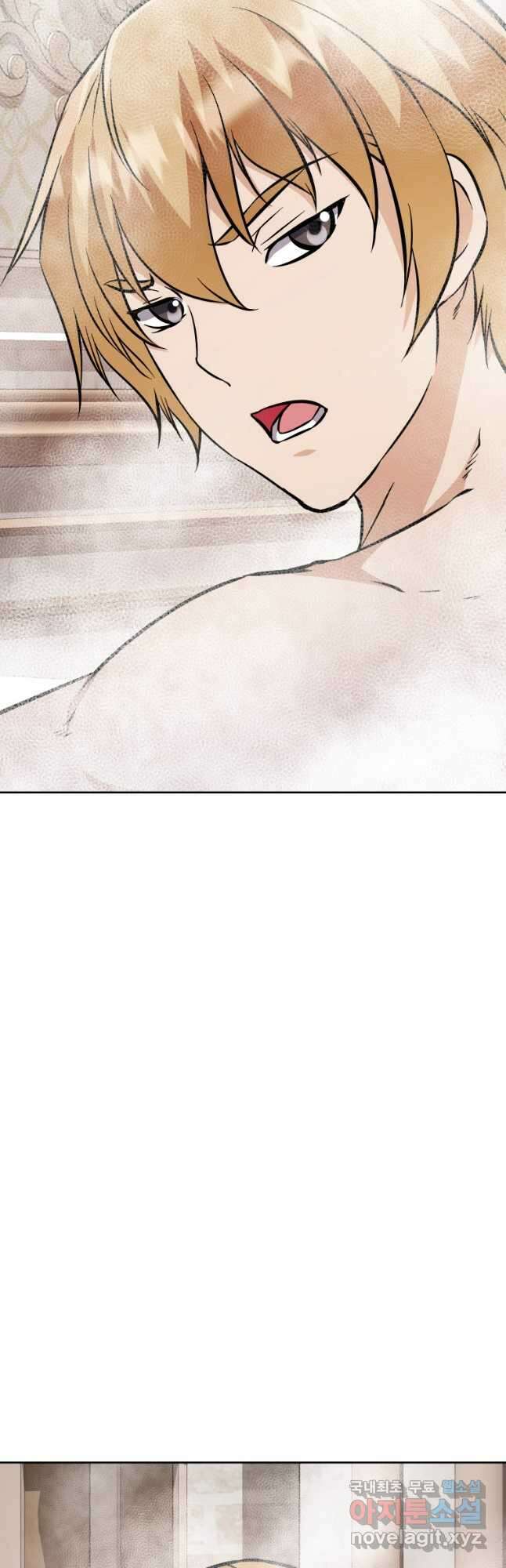 소드마스터로 회귀 39화 43