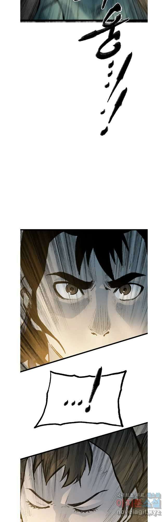 강호표사 143화 37