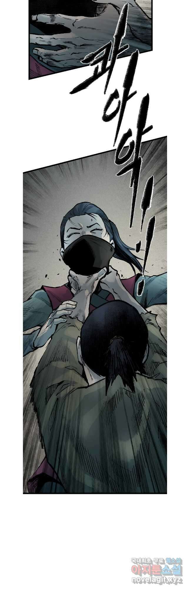 강호표사 143화 42
