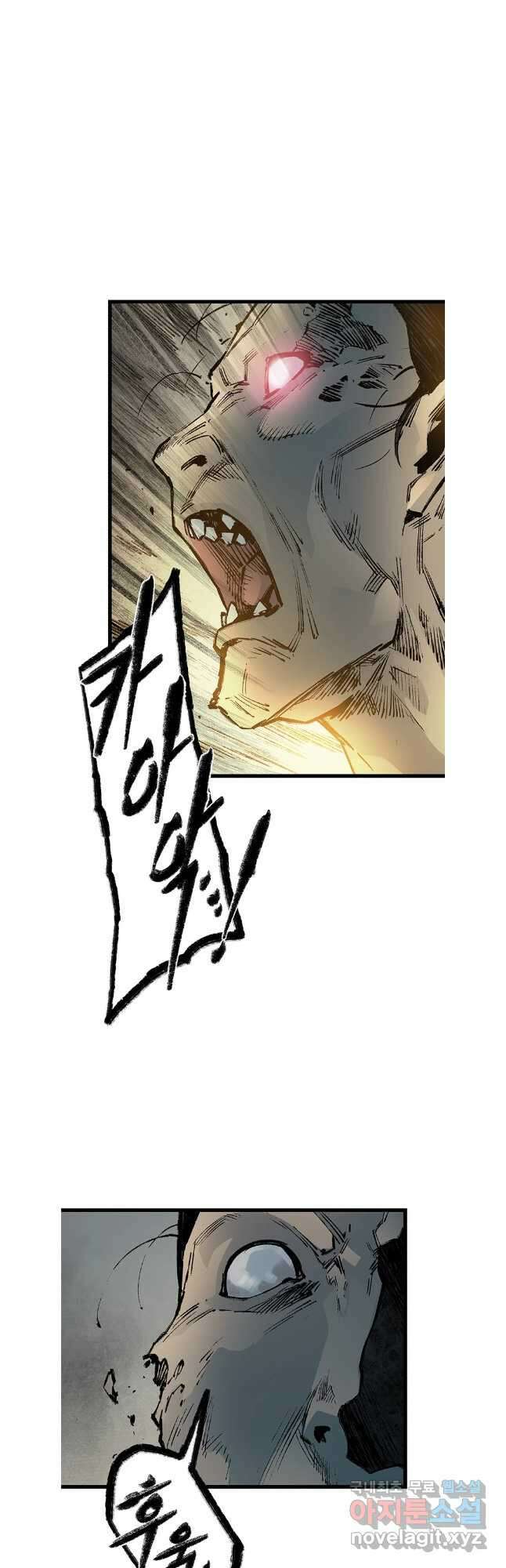 강호표사 143화 47