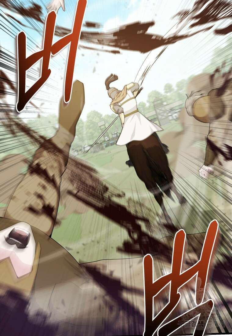 호접몽전 38화 5