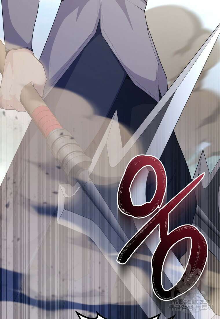 호접몽전 38화 62