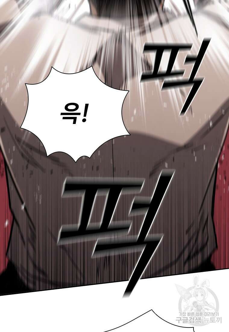 샤크 와이번 14화 101