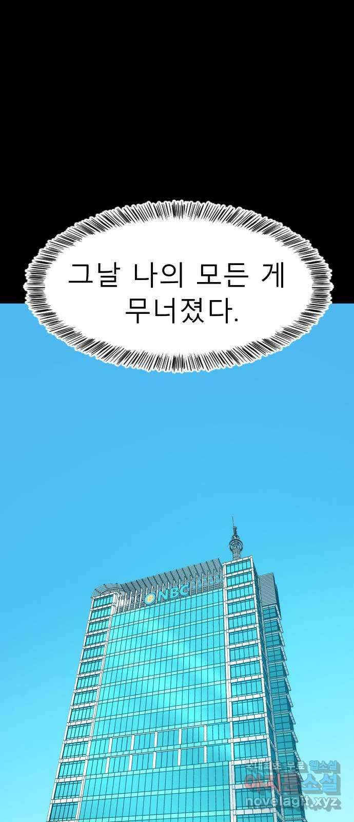 별난식당 26화 용서 14