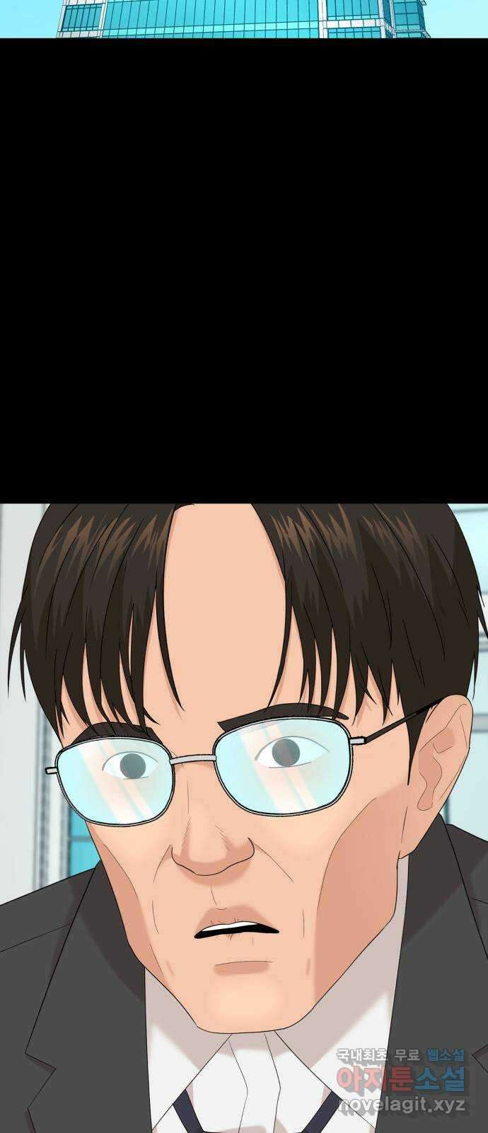 별난식당 26화 용서 15