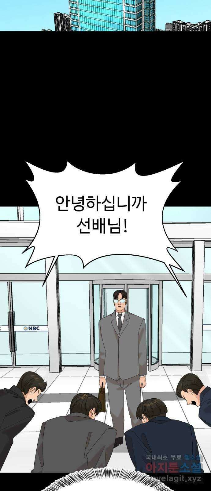 별난식당 26화 용서 25