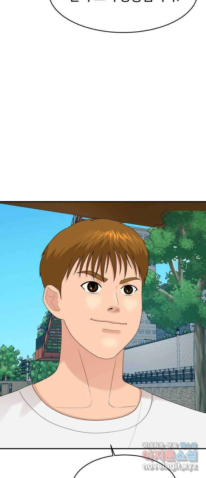 별난식당 26화 용서 64