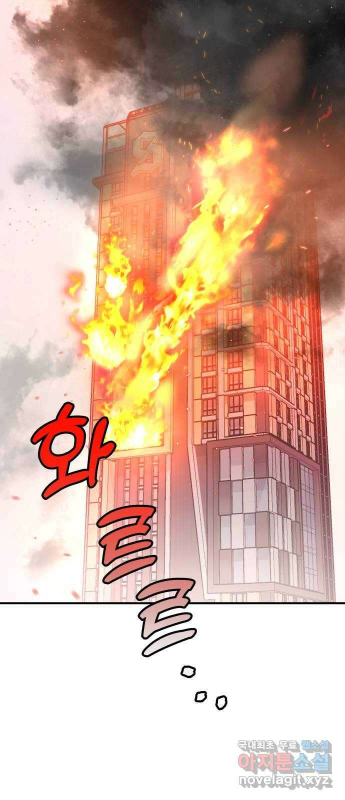 오늘의 비너스 67화 2