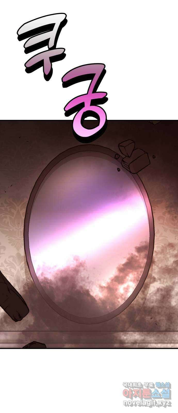 오늘의 비너스 67화 5