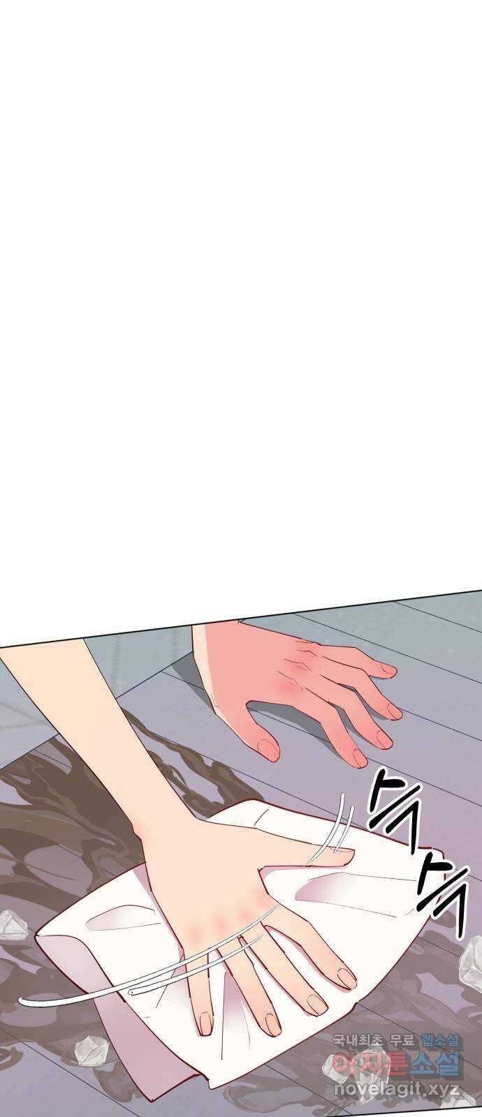 행운을 부탁해! 48화 5