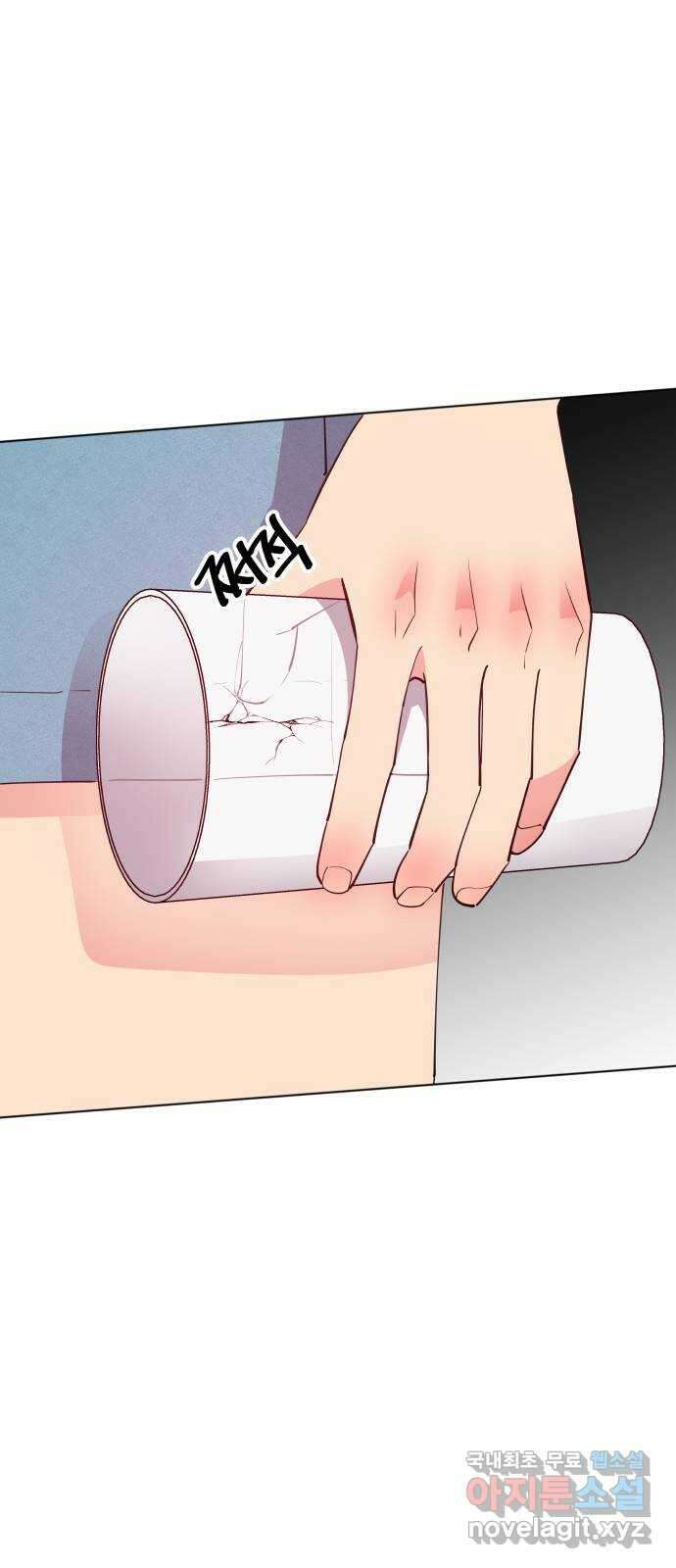 행운을 부탁해! 48화 9