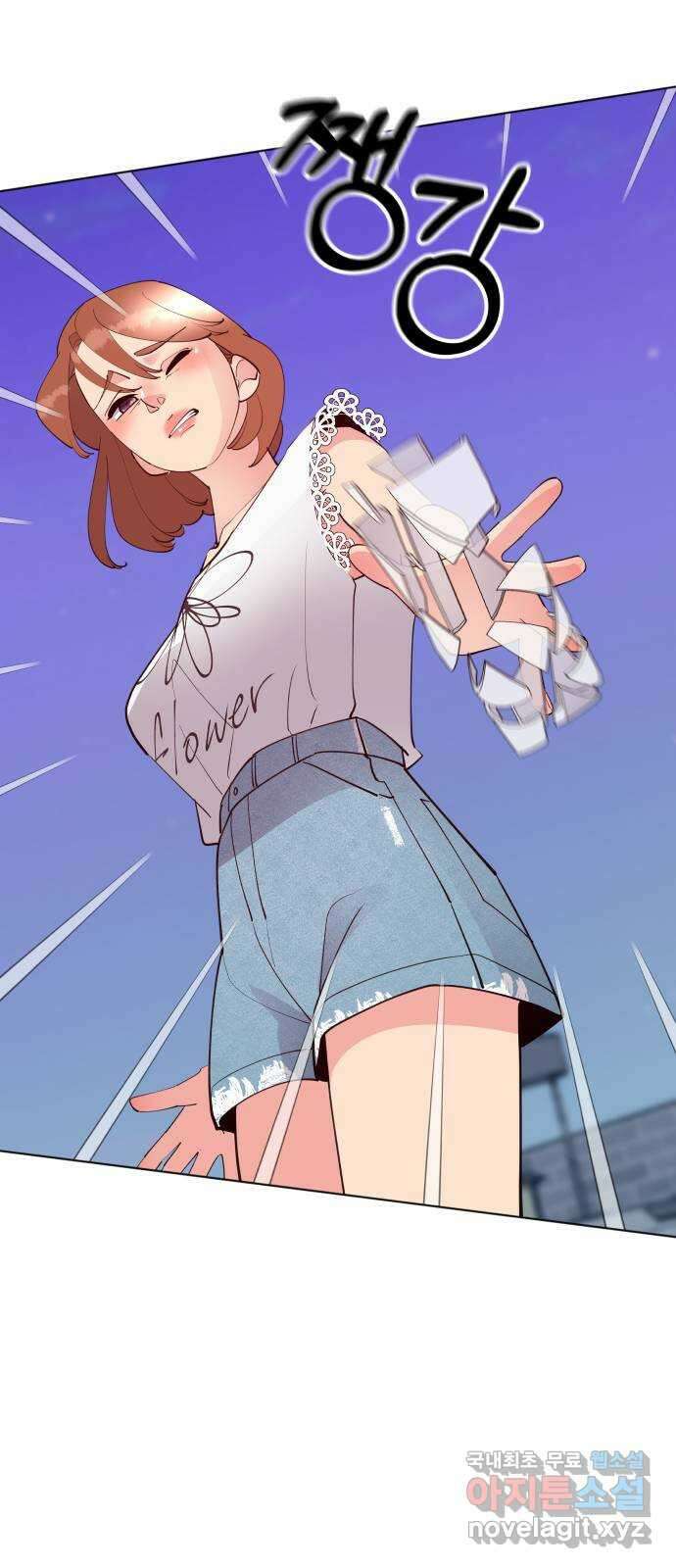 행운을 부탁해! 48화 10