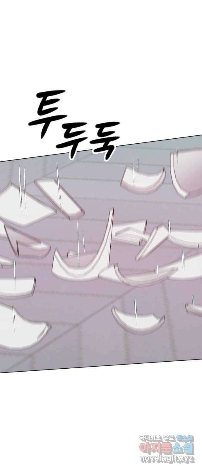 행운을 부탁해! 48화 11