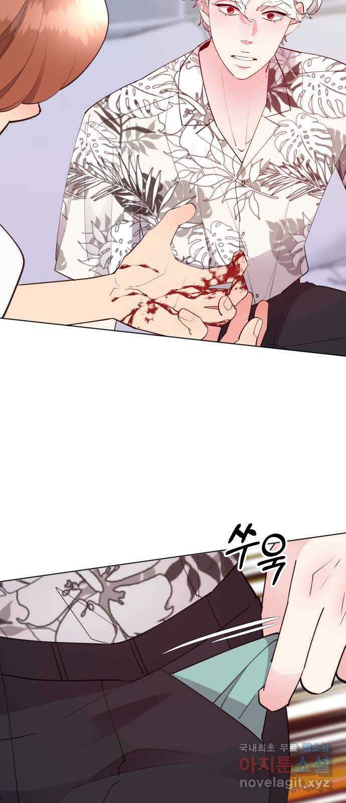 행운을 부탁해! 48화 20