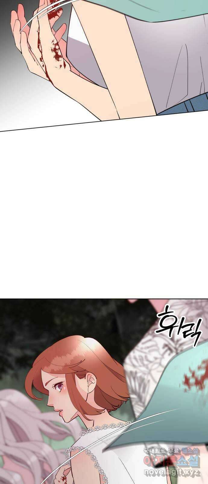 행운을 부탁해! 48화 33