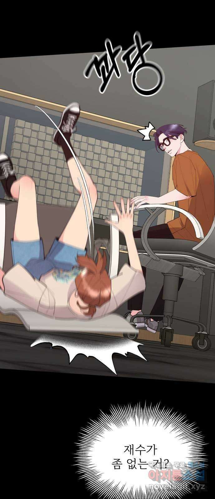 행운을 부탁해! 48화 48