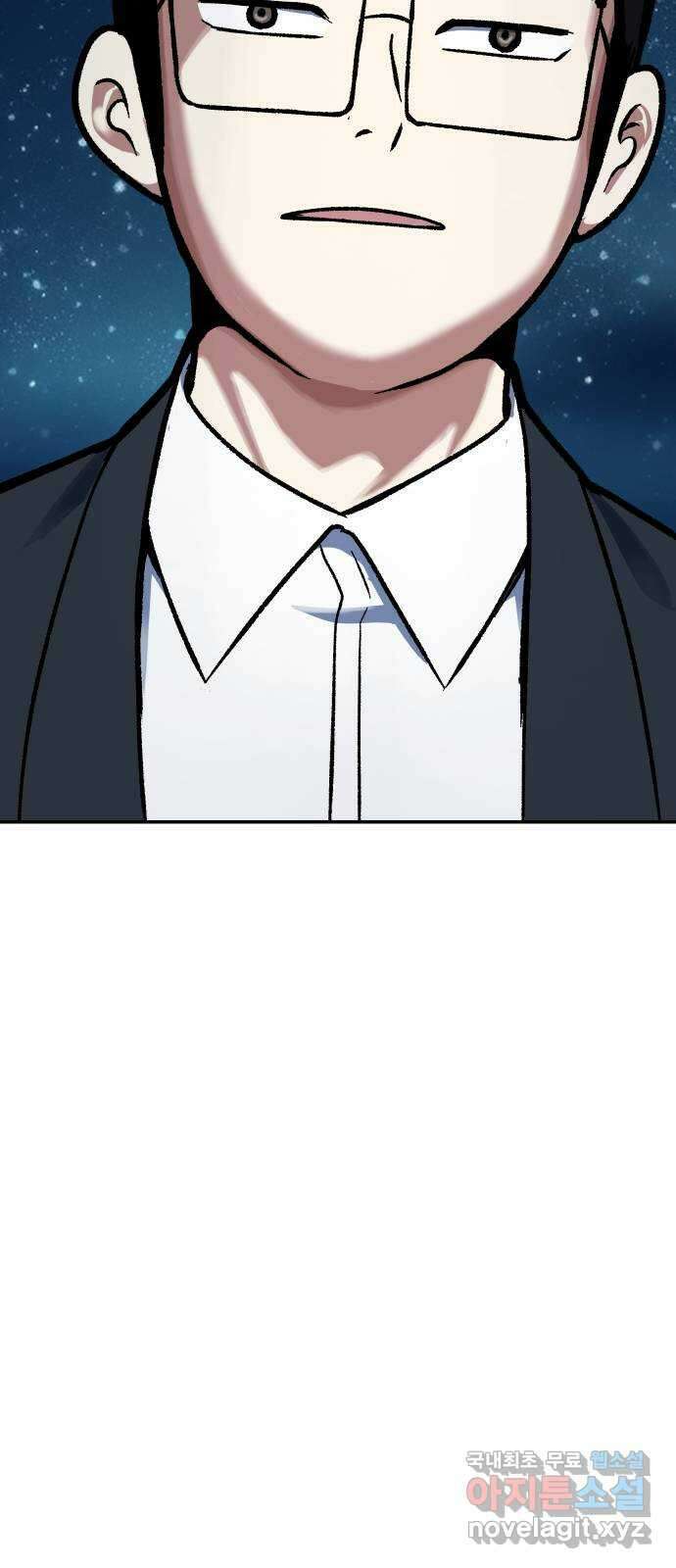 파견체 79화 심판의 방법 66