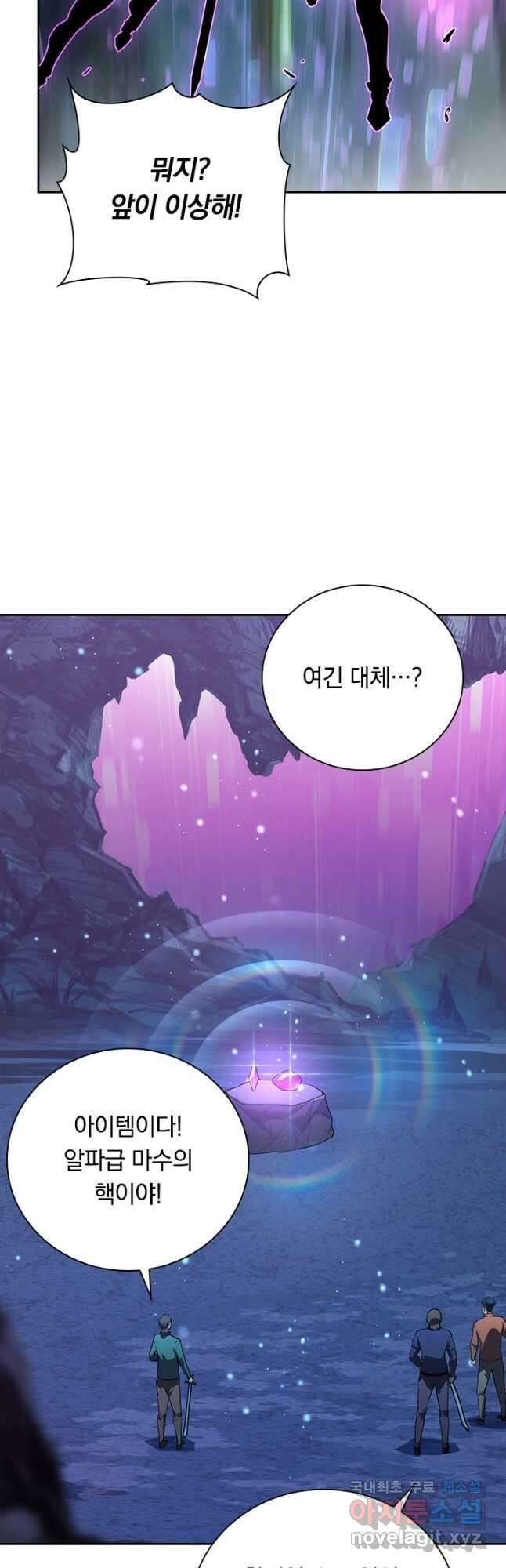 전설 헌터로 키워지는 중입니다 150화 25
