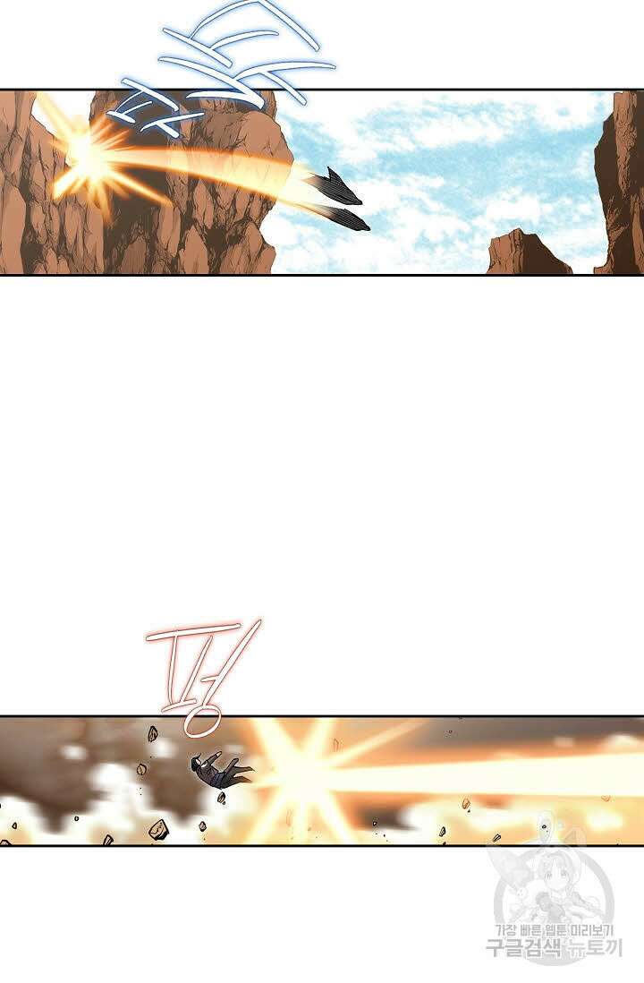 퇴마축귀 54화 8