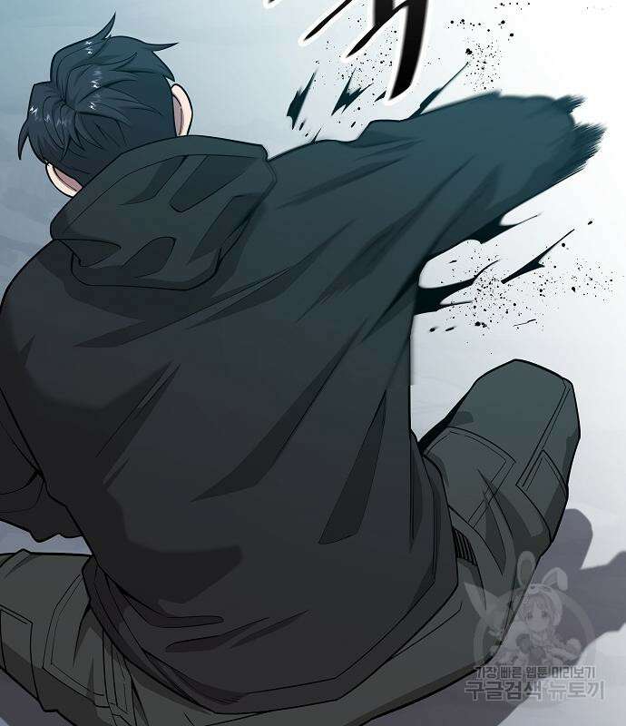 귀환했는데 입대 전날이다 26화 7