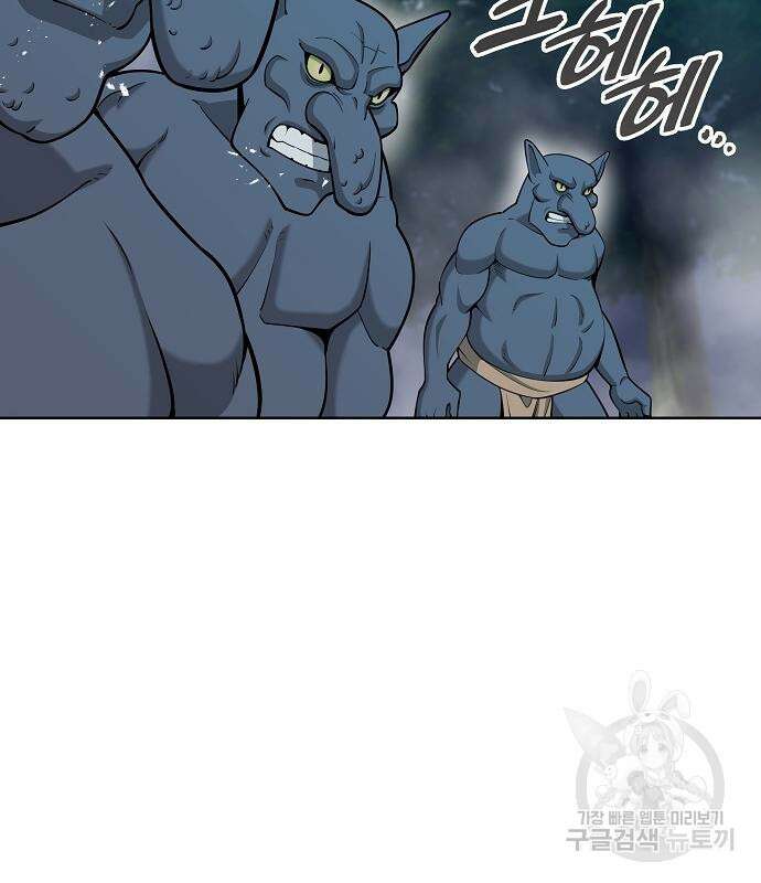 귀환했는데 입대 전날이다 26화 24