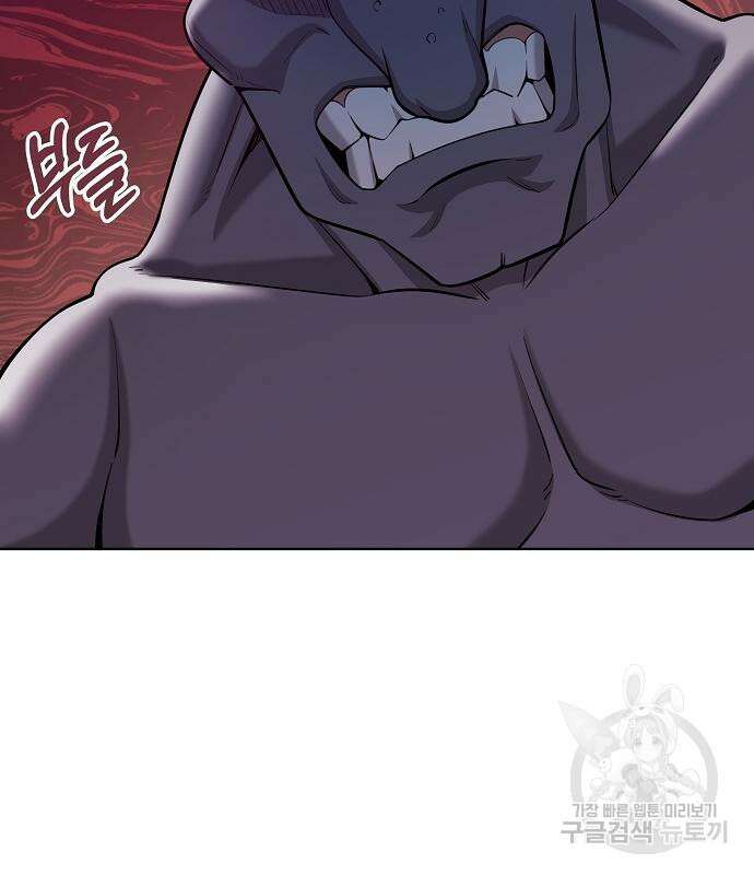 귀환했는데 입대 전날이다 26화 36