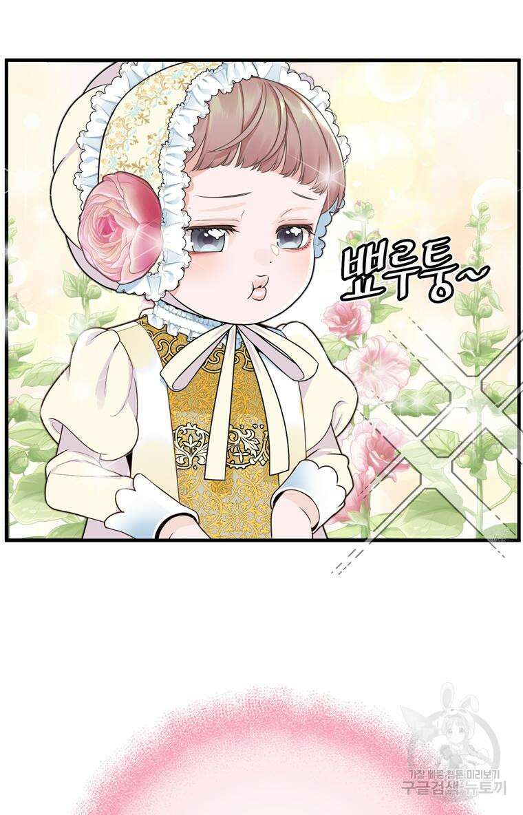 플레누스 3화 6