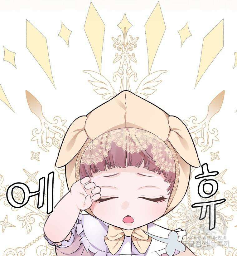 플레누스 3화 36