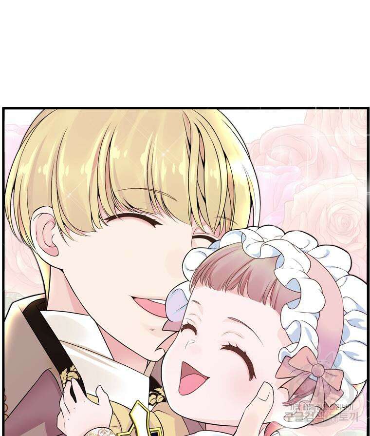 플레누스 3화 71