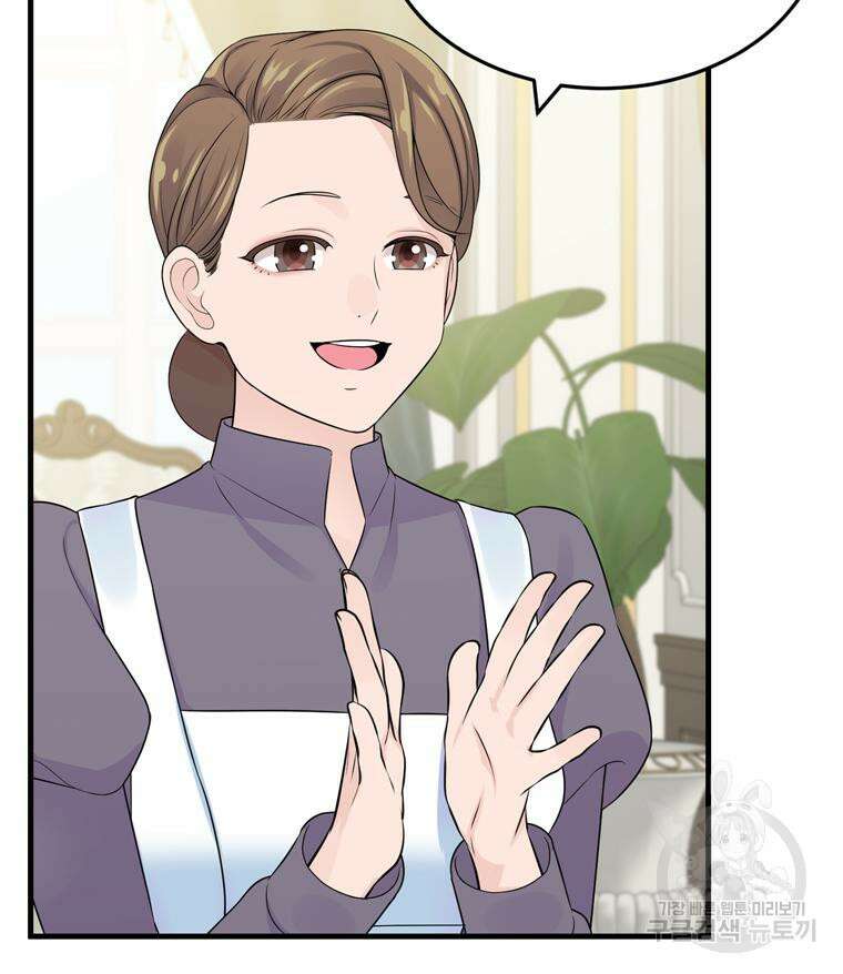 플레누스 3화 89
