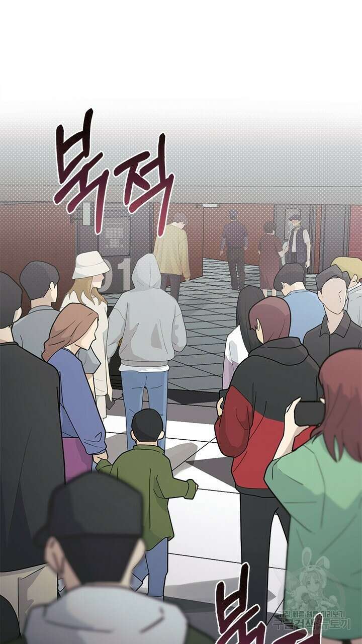 소서: 여름의 시작 3화 4