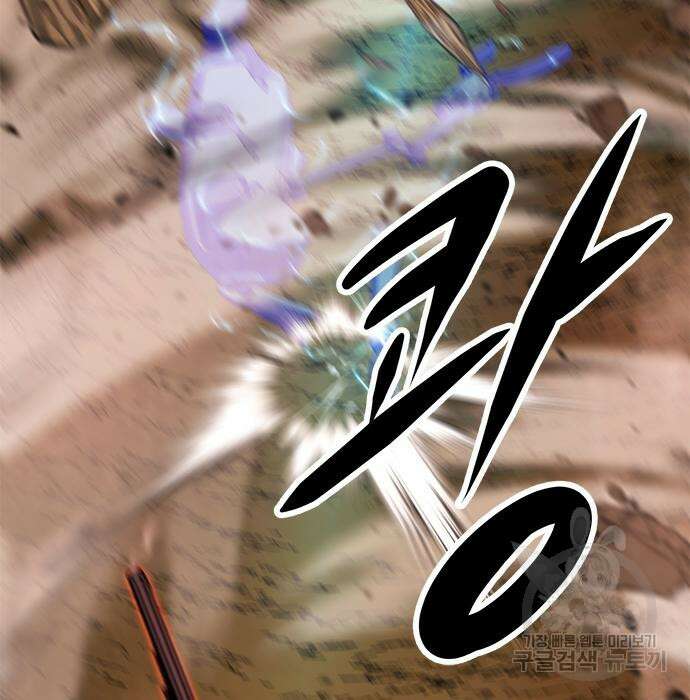시크릿 플레이어 42화 32