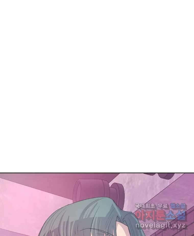 나쁜 X 37화 1