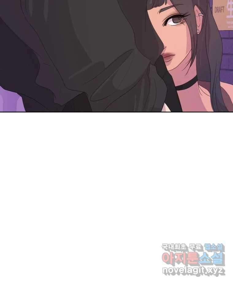 나쁜 X 37화 3