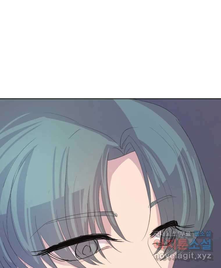 나쁜 X 37화 7