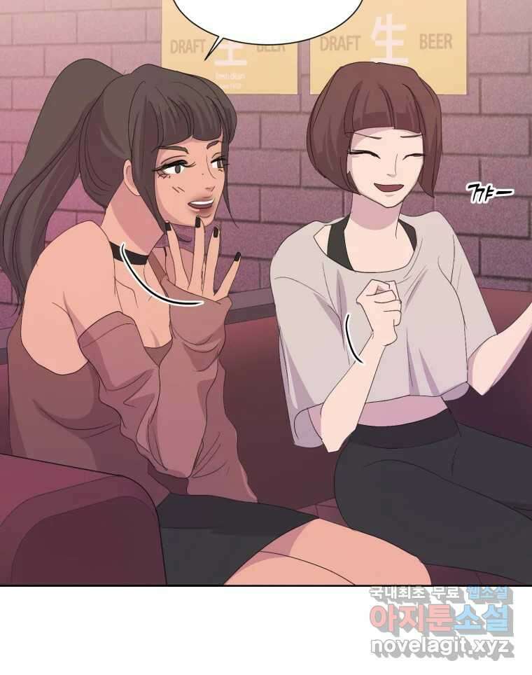 나쁜 X 37화 13