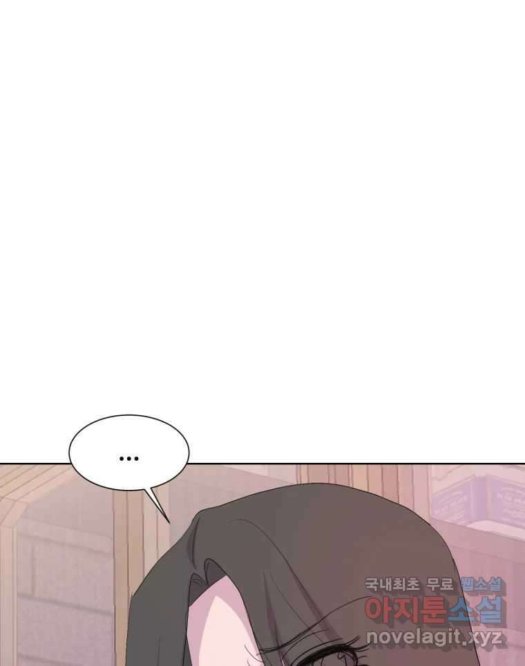 나쁜 X 37화 14