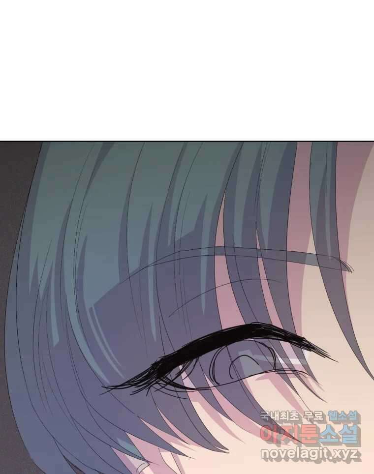 나쁜 X 37화 22