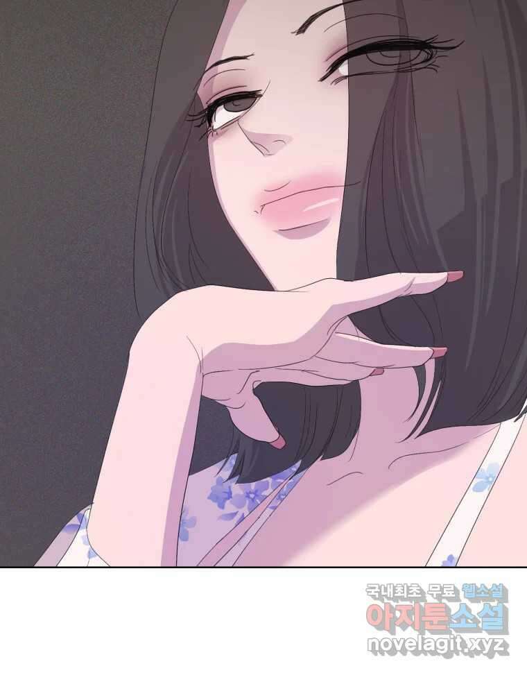 나쁜 X 37화 24