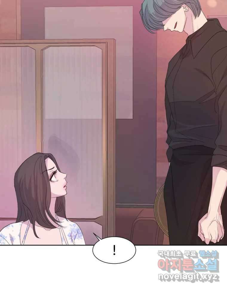 나쁜 X 37화 27