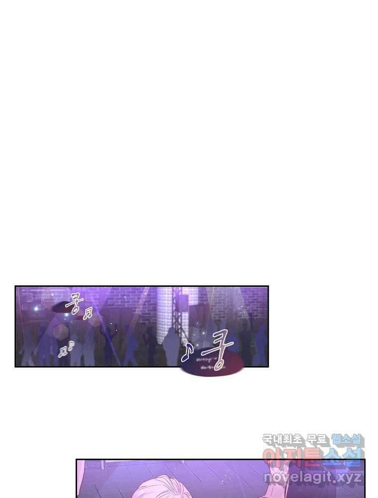화양연화 35화 우연 9