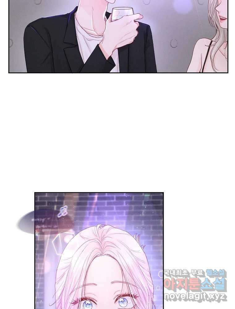화양연화 35화 우연 14