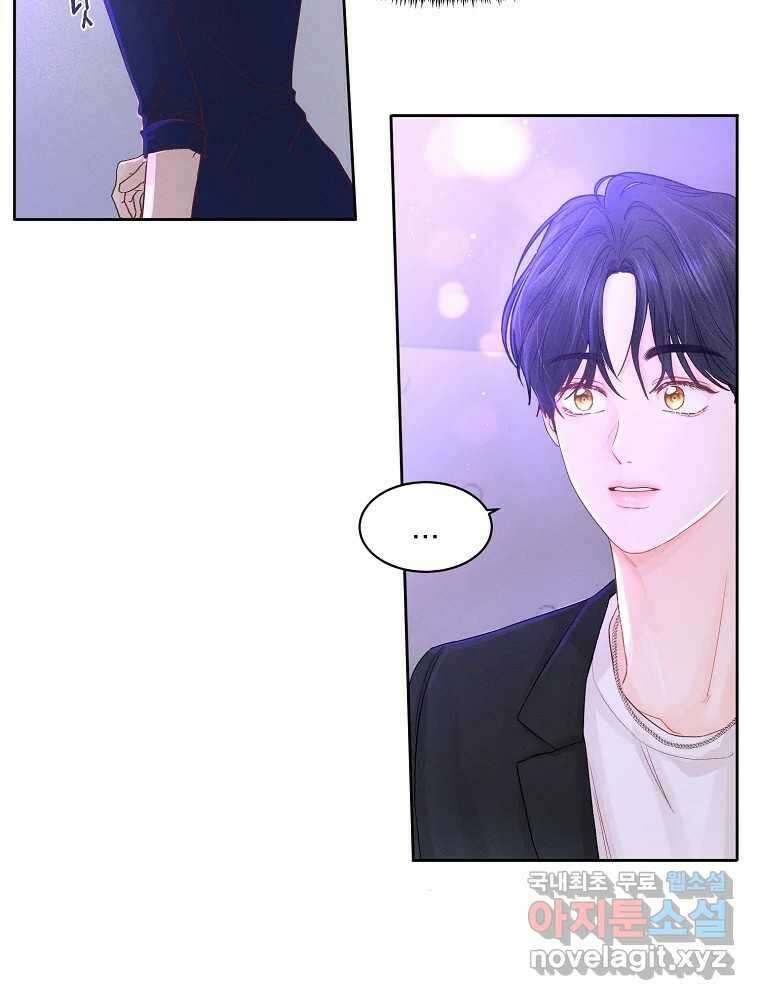 화양연화 35화 우연 19