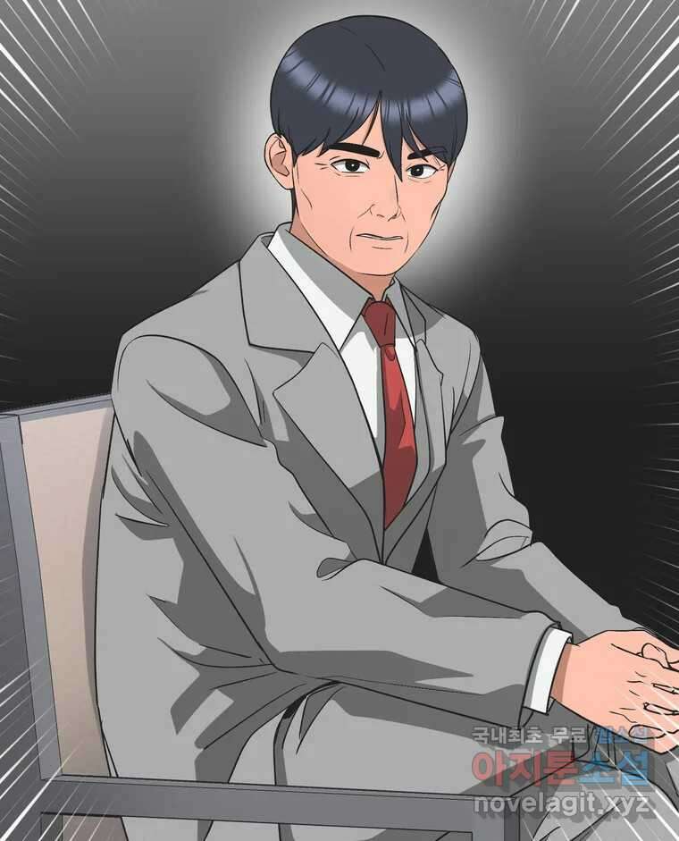 그녀의 앵무새 136화 서원통 4