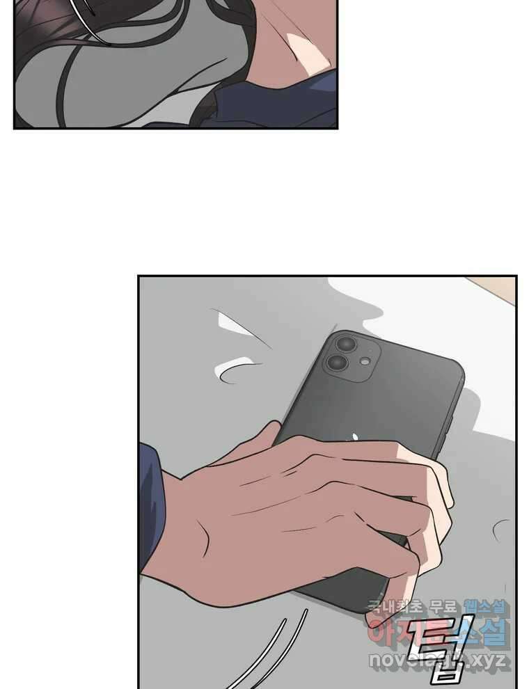 그녀의 앵무새 136화 서원통 52