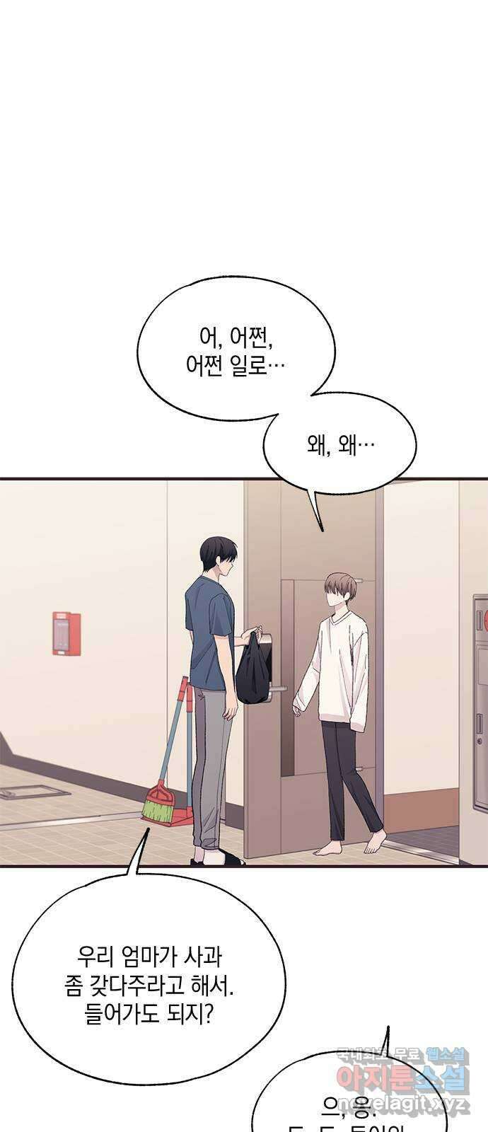 연우의 순정 129화 4