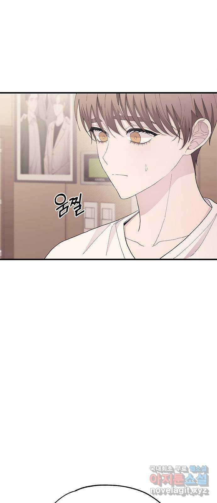 연우의 순정 129화 16